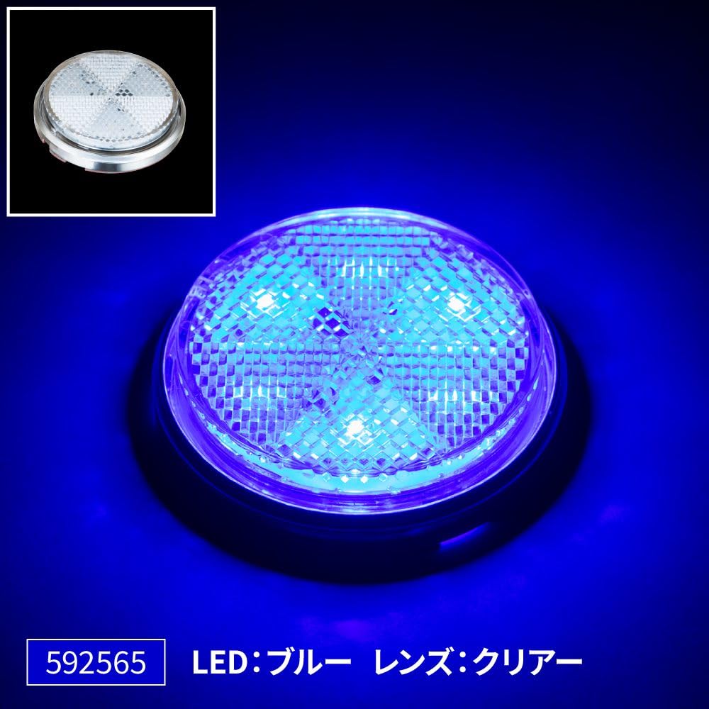 Amazon | トラック用 丸型 LED リフレクター NEO 24V 丸型反射板 (C